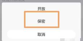 智联招聘怎么屏蔽自己的公司 智联招聘怎么撤回投递的简历 智联招聘怎么屏蔽自己的公司 智联招聘怎么撤回投递的简历