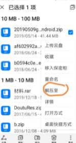 迅雷怎么免费解压 迅雷怎么关闭自动续费会员 迅雷怎么免费解压 迅雷怎么关闭自动续费会员