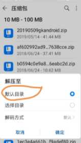 迅雷怎么免费解压 迅雷怎么关闭自动续费会员 迅雷怎么免费解压 迅雷怎么关闭自动续费会员