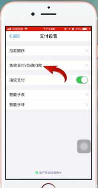 迅雷怎么免费解压 迅雷怎么关闭自动续费会员 迅雷怎么免费解压 迅雷怎么关闭自动续费会员