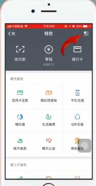 迅雷怎么免费解压 迅雷怎么关闭自动续费会员 迅雷怎么免费解压 迅雷怎么关闭自动续费会员