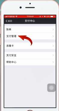 迅雷怎么免费解压 迅雷怎么关闭自动续费会员 迅雷怎么免费解压 迅雷怎么关闭自动续费会员