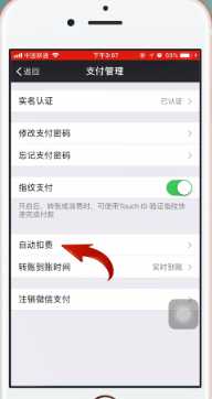迅雷怎么免费解压 迅雷怎么关闭自动续费会员 迅雷怎么免费解压 迅雷怎么关闭自动续费会员