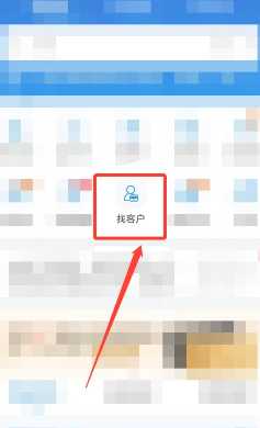 企查查不良记录怎么去除 企查查怎么精准找客户 企查查不良记录怎么去除 企查查怎么精准找客户