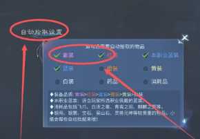 倩女幽魂手游怎么搬砖赚钱 倩女幽魂怎么升级最快