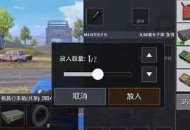 和平精英备胎在哪获取 和平精英备胎和修理箱在哪里刷新 