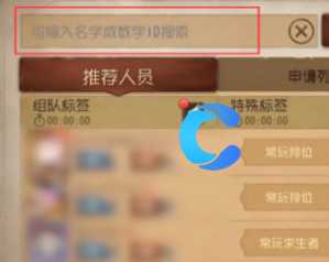 第五人格怎么加好友 第五人格新手怎么玩