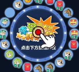 逆转人生怎么获得500兆 逆转人生怎么快速赚钱 逆转人生怎么获得500兆 逆转人生怎么快速赚钱