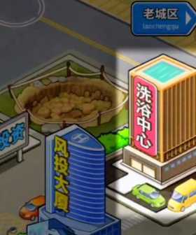 逆转人生怎么获得500兆 逆转人生怎么快速赚钱 逆转人生怎么获得500兆 逆转人生怎么快速赚钱