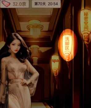 逆转人生怎么获得500兆 逆转人生怎么快速赚钱 逆转人生怎么获得500兆 逆转人生怎么快速赚钱