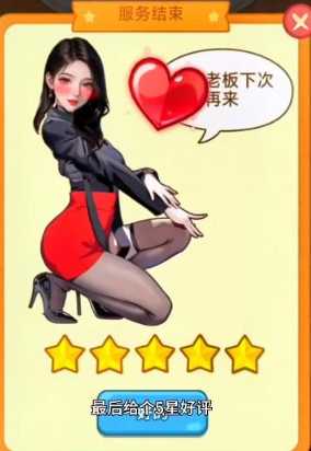 逆转人生怎么获得500兆 逆转人生怎么快速赚钱 逆转人生怎么获得500兆 逆转人生怎么快速赚钱