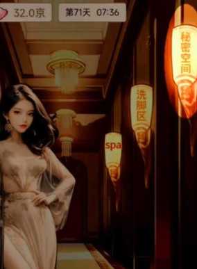 逆转人生怎么获得500兆 逆转人生怎么快速赚钱 逆转人生怎么获得500兆 逆转人生怎么快速赚钱