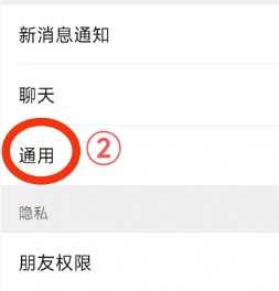 微信提现怎么省手续费 微信聊天记录删除怎么恢复 微信提现怎么省手续费 微信聊天记录删除怎么恢复