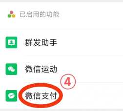 微信提现怎么省手续费 微信聊天记录删除怎么恢复 微信提现怎么省手续费 微信聊天记录删除怎么恢复