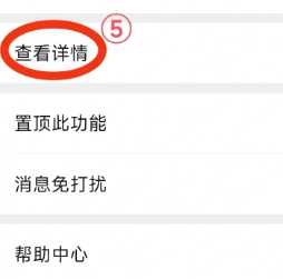 微信提现怎么省手续费 微信聊天记录删除怎么恢复 微信提现怎么省手续费 微信聊天记录删除怎么恢复