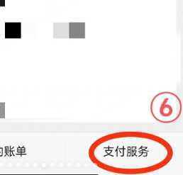 微信提现怎么省手续费 微信聊天记录删除怎么恢复 微信提现怎么省手续费 微信聊天记录删除怎么恢复