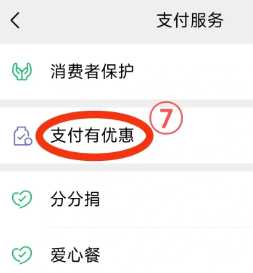 微信提现怎么省手续费 微信聊天记录删除怎么恢复 微信提现怎么省手续费 微信聊天记录删除怎么恢复