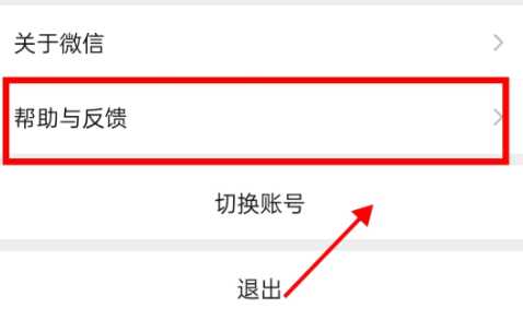 微信提现怎么省手续费 微信聊天记录删除怎么恢复 微信提现怎么省手续费 微信聊天记录删除怎么恢复