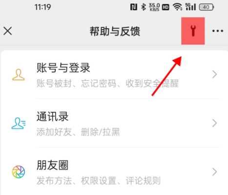 微信提现怎么省手续费 微信聊天记录删除怎么恢复 微信提现怎么省手续费 微信聊天记录删除怎么恢复