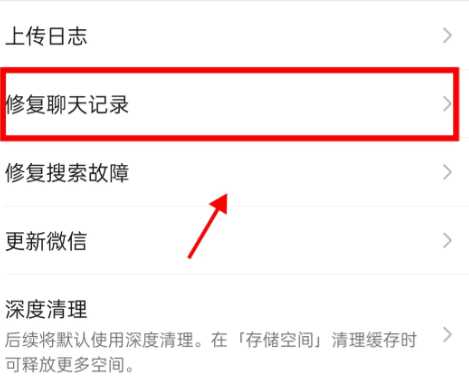 微信提现怎么省手续费 微信聊天记录删除怎么恢复 微信提现怎么省手续费 微信聊天记录删除怎么恢复
