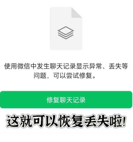 微信提现怎么省手续费 微信聊天记录删除怎么恢复 微信提现怎么省手续费 微信聊天记录删除怎么恢复