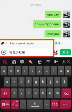 微信怎么边写边译 微信怎么拼接长图 微信怎么边写边译 微信怎么拼接长图