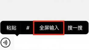 微信怎么边写边译 微信怎么拼接长图 微信怎么边写边译 微信怎么拼接长图