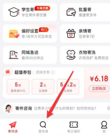 京东快递怎么下单上门取件 京东快递怎么查取件码 京东快递怎么下单上门取件 京东快递怎么查取件码