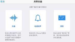 库乐队怎么设置铃声苹果 库乐队的小红点怎么去除 库乐队怎么设置铃声苹果 库乐队的小红点怎么去除