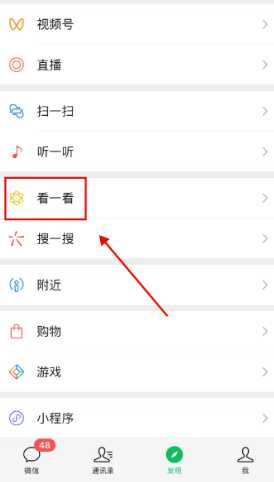 微信怎么一次性查询所有单删好友微信 信视频聊天手势特效怎么弄 微信怎么一次性查询所有单删好友微信 信视频聊天手势特效怎么弄