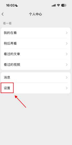 微信怎么一次性查询所有单删好友微信 信视频聊天手势特效怎么弄 微信怎么一次性查询所有单删好友微信 信视频聊天手势特效怎么弄