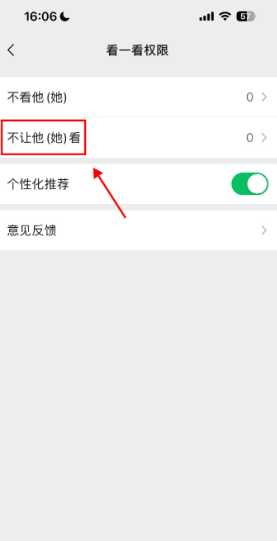 微信怎么一次性查询所有单删好友微信 信视频聊天手势特效怎么弄 微信怎么一次性查询所有单删好友微信 信视频聊天手势特效怎么弄