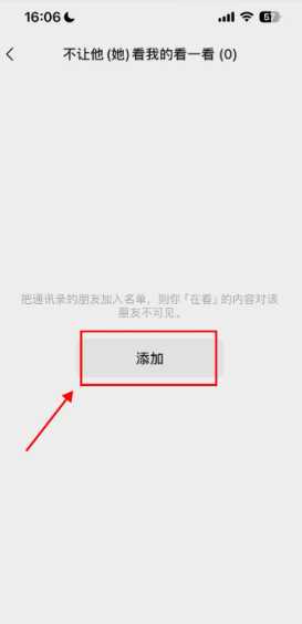 微信怎么一次性查询所有单删好友微信 信视频聊天手势特效怎么弄 微信怎么一次性查询所有单删好友微信 信视频聊天手势特效怎么弄