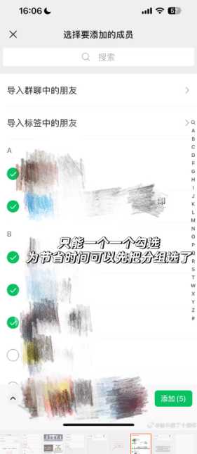 微信怎么一次性查询所有单删好友微信 信视频聊天手势特效怎么弄 微信怎么一次性查询所有单删好友微信 信视频聊天手势特效怎么弄