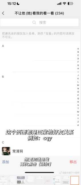 微信怎么一次性查询所有单删好友微信 信视频聊天手势特效怎么弄 微信怎么一次性查询所有单删好友微信 信视频聊天手势特效怎么弄