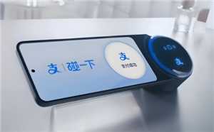 支付宝碰一碰怎么开通 支付宝碰一碰没有nfc能用吗