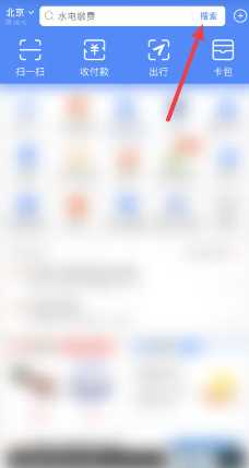  支付宝碰一碰怎么开通 支付宝碰一碰没有nfc能用吗