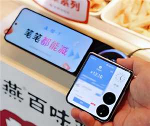 支付宝碰一碰怎么关闭功能 支付宝碰一碰有风险吗