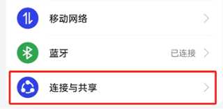 支付宝碰一碰怎么关闭功能 支付宝碰一碰有风险吗