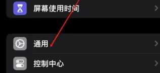 支付宝碰一碰怎么关闭功能 支付宝碰一碰有风险吗