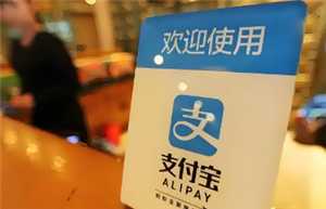 支付宝碰一碰一天可以用几次 碰一碰支付市场好做吗 支付宝碰一碰一天可以用几次 碰一碰支付市场好做吗