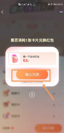 支付宝碰一碰怎么兑奖 支付宝碰一碰商家怎么赚钱 支付宝碰一碰怎么兑奖 支付宝碰一碰商家怎么赚钱