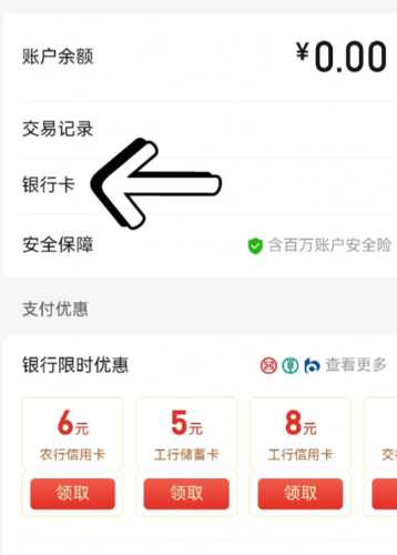 拼多多怎么投诉商家对商家有什么影响 拼多多怎么解除绑定银行卡支付 拼多多怎么投诉商家对商家有什么影响 拼多多怎么解除绑定银行卡支付