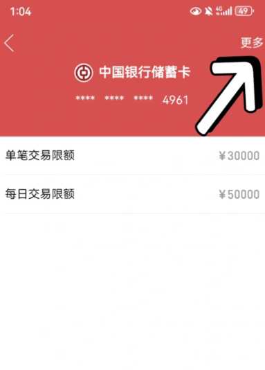 拼多多怎么投诉商家对商家有什么影响 拼多多怎么解除绑定银行卡支付 拼多多怎么投诉商家对商家有什么影响 拼多多怎么解除绑定银行卡支付