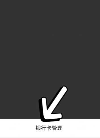 拼多多怎么投诉商家对商家有什么影响 拼多多怎么解除绑定银行卡支付 拼多多怎么投诉商家对商家有什么影响 拼多多怎么解除绑定银行卡支付