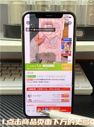 拼多多怎么投诉商家对商家有什么影响 拼多多怎么解除绑定银行卡支付 拼多多怎么投诉商家对商家有什么影响 拼多多怎么解除绑定银行卡支付