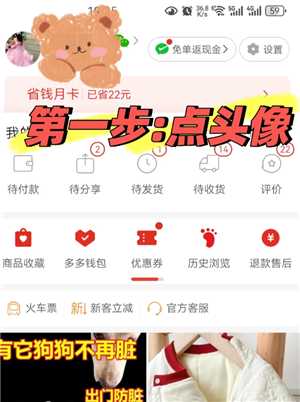 拼多多怎么申请平台介入 拼多多怎么看总共消费多少钱 拼多多怎么申请平台介入 拼多多怎么看总共消费多少钱