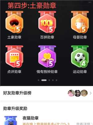 拼多多怎么申请平台介入 拼多多怎么看总共消费多少钱 拼多多怎么申请平台介入 拼多多怎么看总共消费多少钱