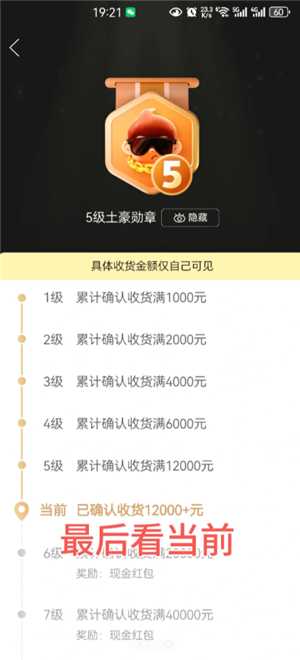 拼多多怎么申请平台介入 拼多多怎么看总共消费多少钱 拼多多怎么申请平台介入 拼多多怎么看总共消费多少钱