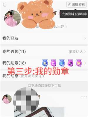 拼多多怎么申请平台介入 拼多多怎么看总共消费多少钱 拼多多怎么申请平台介入 拼多多怎么看总共消费多少钱